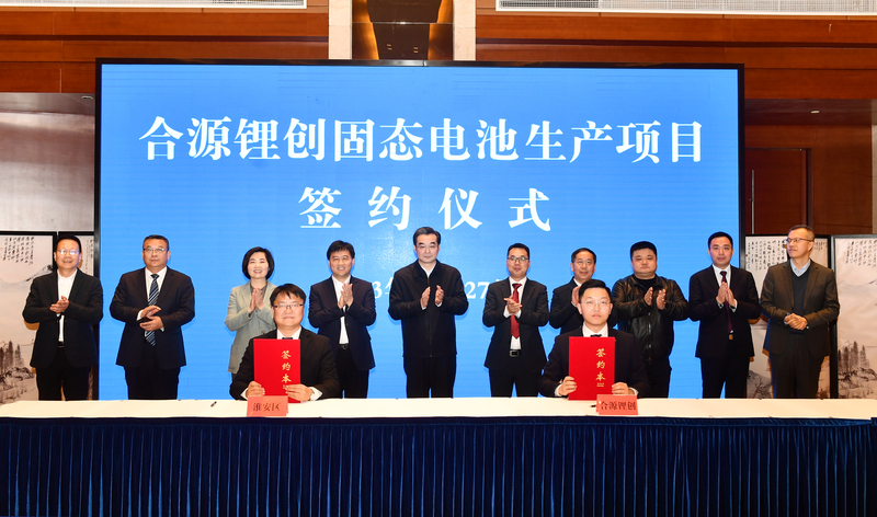China inaugura a primeira linha de produção dedicada a baterias de estado sólido-líquido