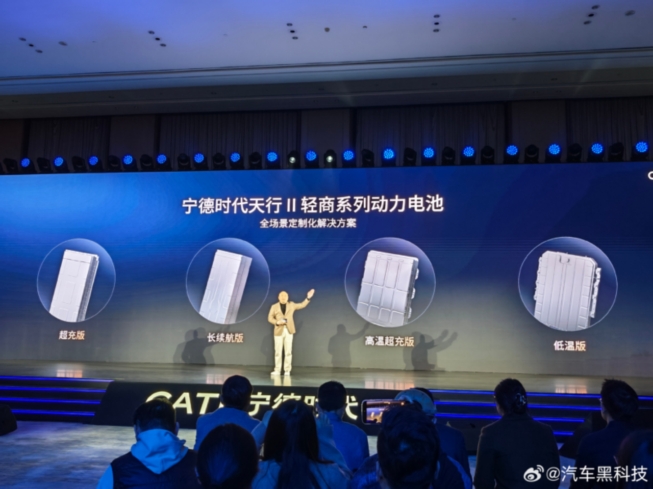 CATL apresenta primeira bateria de íon-sódio para veículos comerciais leves