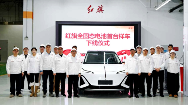 Hongqi inicia testes de protótipo com bateria de estado sólido de 380 Wh/kg