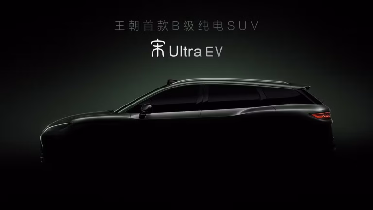 BYD apresenta na China o novo crossover elétrico Song Ultra de 362 cv