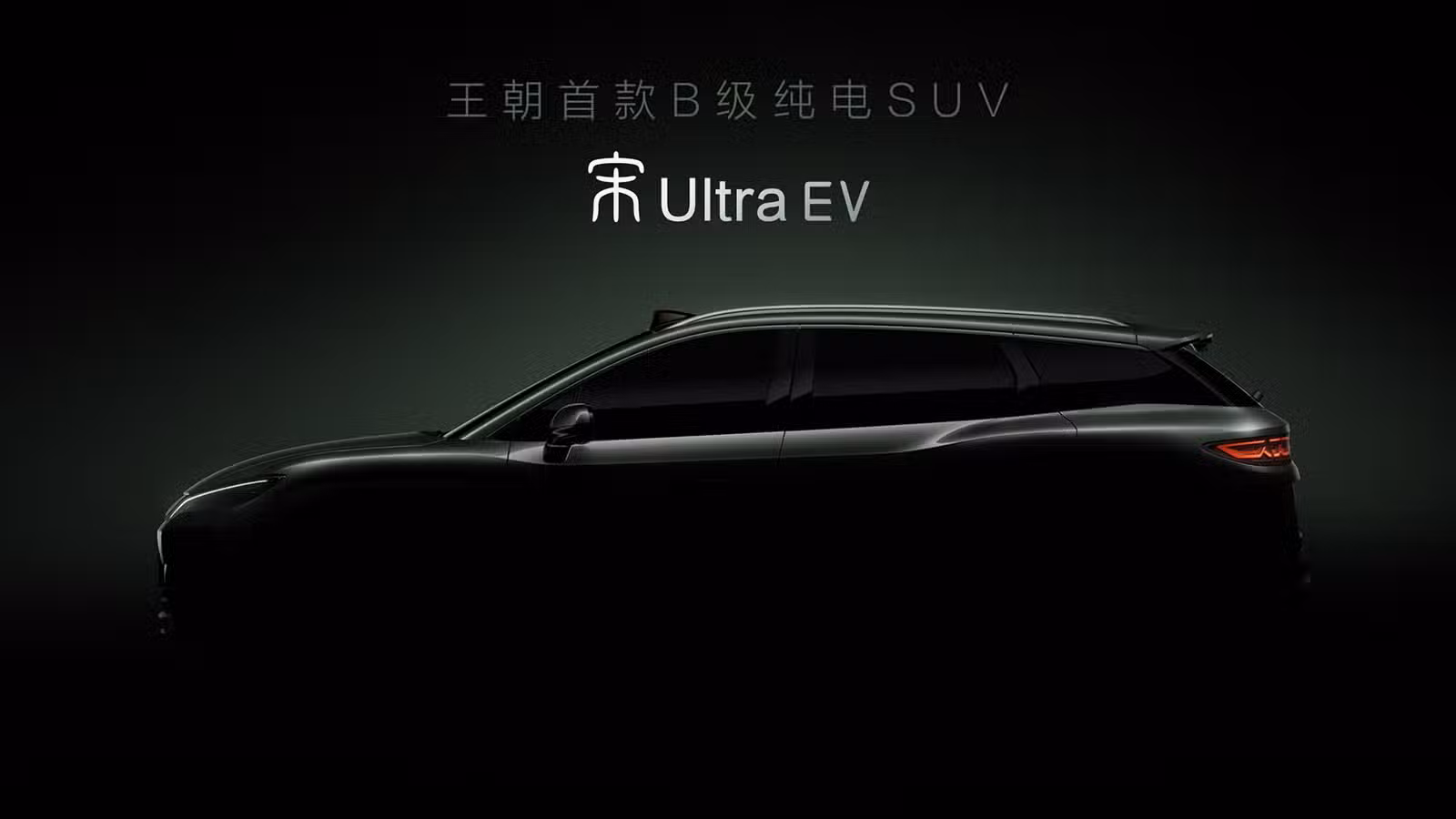BYD apresenta na China o novo crossover elétrico Song Ultra de 362 cv
