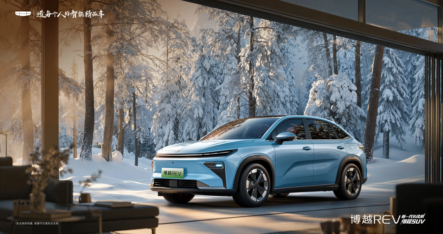 Novo Geely Boyue EREV combina 375 km elétricos e alcance total de 1.525 km