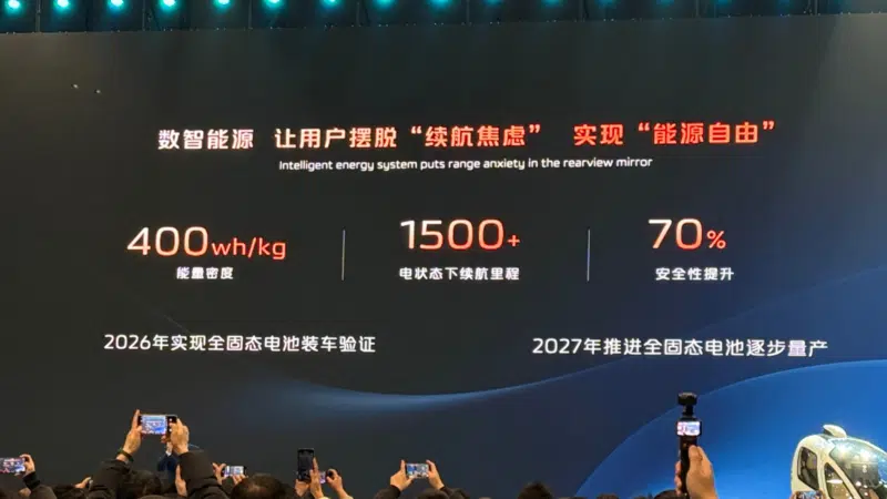 Changan promete estrear baterias de estado sólido antes do 3º trimestre de 2026