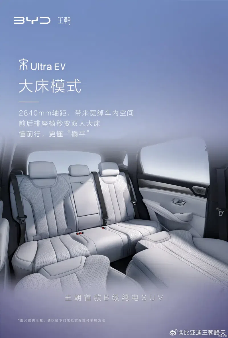 BYD revela oficialmente o interior do Song Ultra EV de 362 cv; veja detalhes