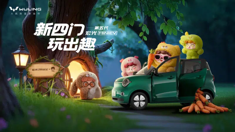 Novo Wuling Mini EV chega à 5ª geração com visual renovado e melhorias