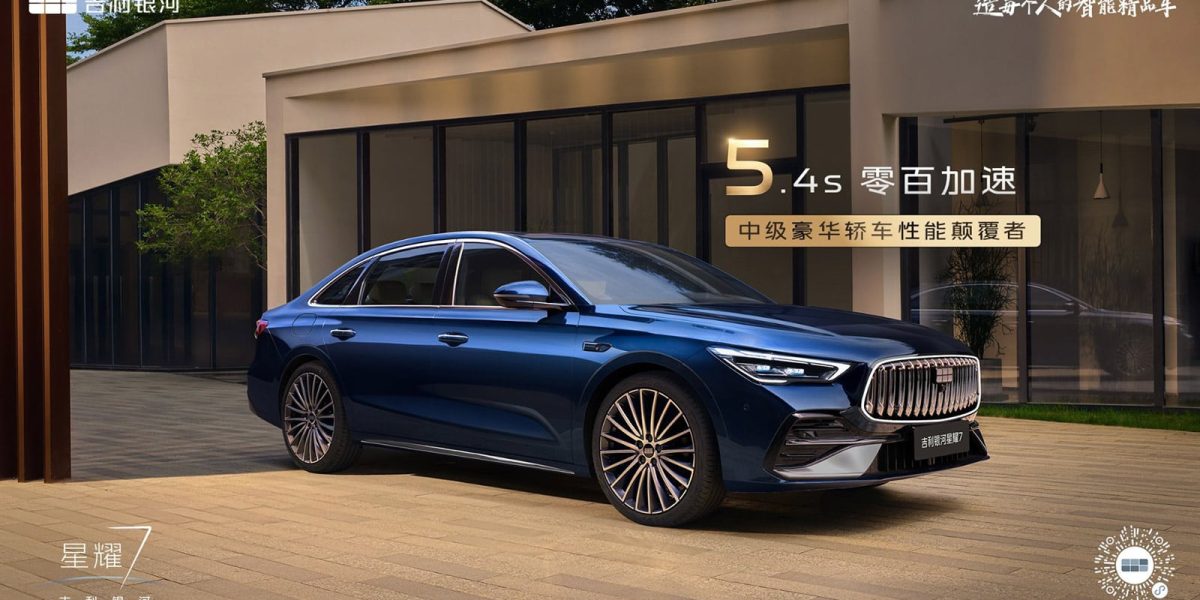 Geely apresenta o Galaxy Starshine 7 PHEV com tração integral