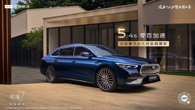 Geely apresenta o Galaxy Starshine 7 PHEV com tração integral