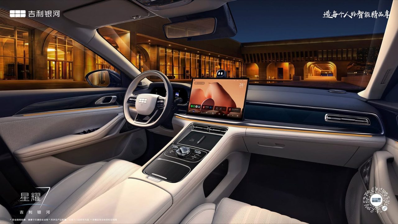 Geely apresenta o Galaxy Starshine 7 PHEV com tração integral
