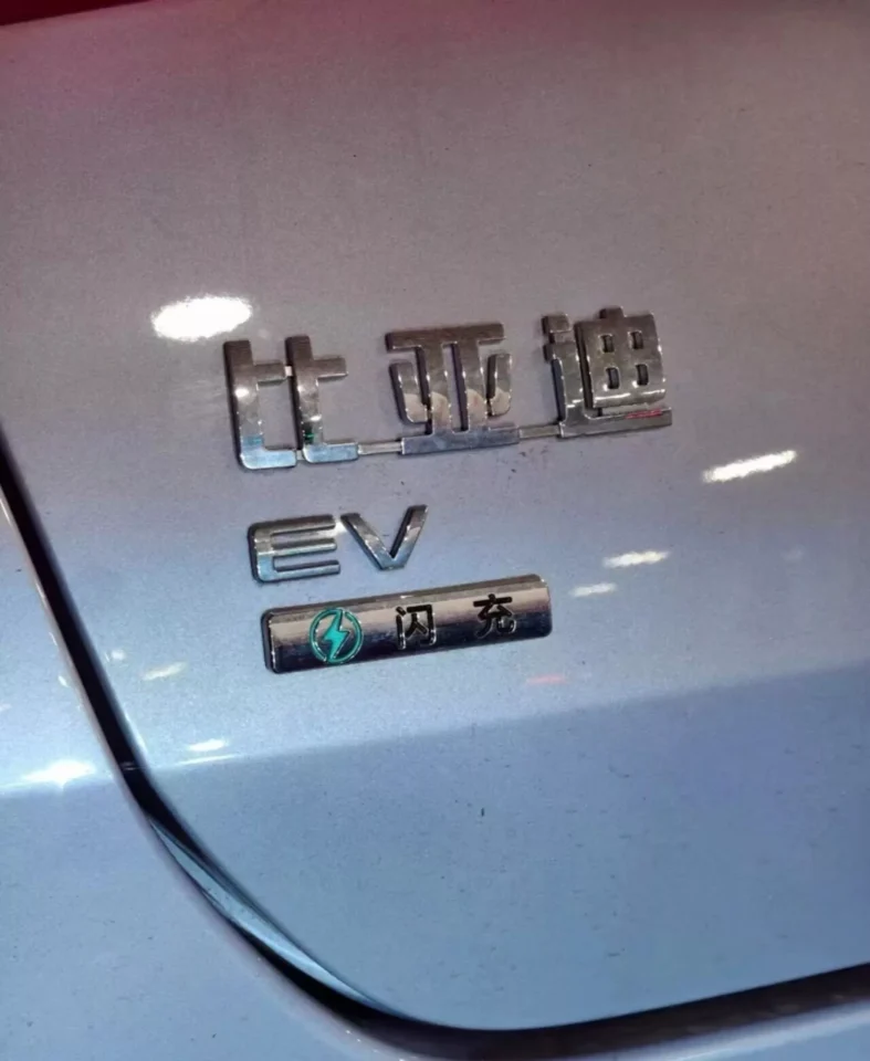 Carregadores ultrarrápidos da BYD ganham formato estratégico e se assemelham a postos de combustível