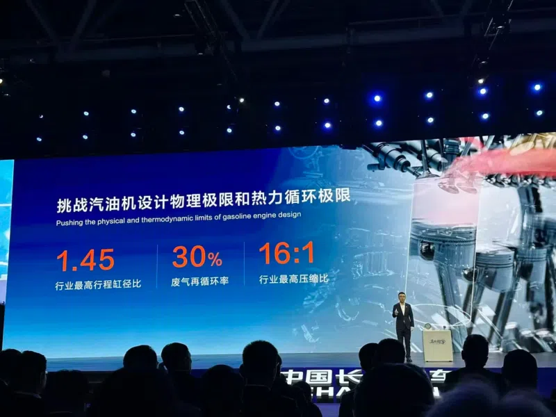 Changan lança motor BlueCore e promete eficiência térmica de 44,28% com tecnologia inédita