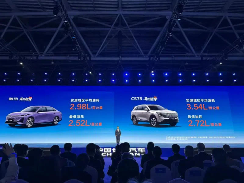 Changan lança motor BlueCore e promete eficiência térmica de 44,28% com tecnologia inédita