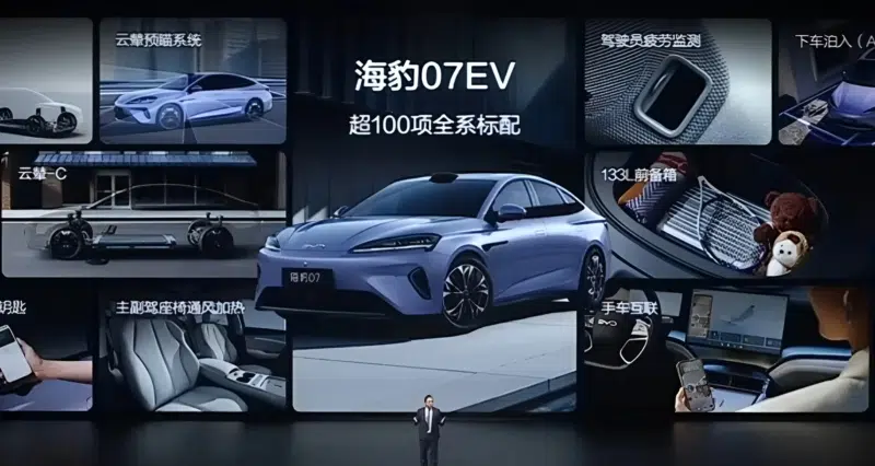 BYD lança na China o Seal 07 EV com nova bateria Blade de segunda geração