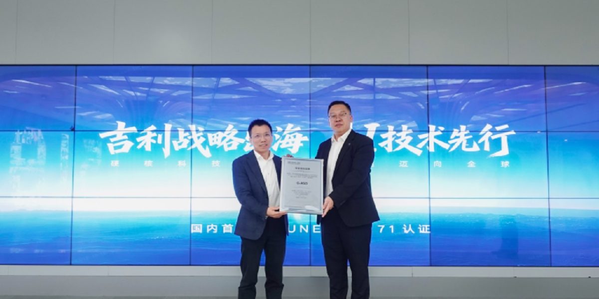 Geely sai na frente e obtém certificação europeia para direção inteligente