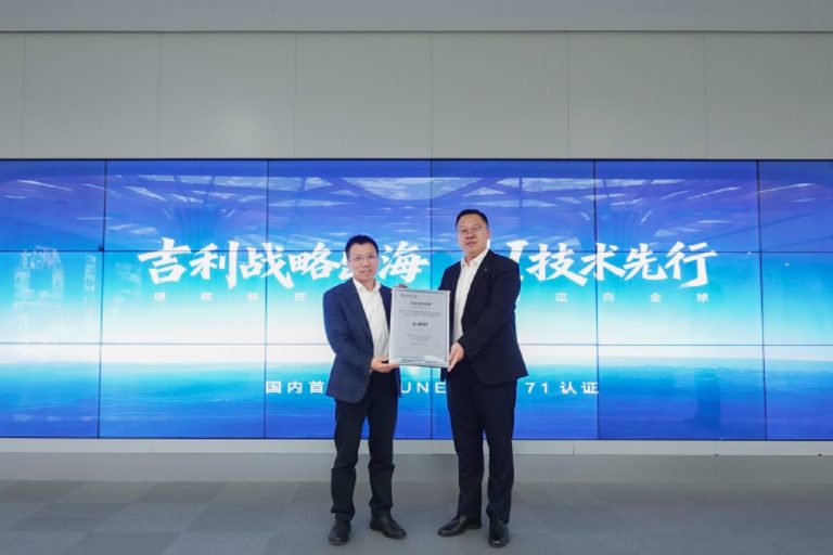 Geely sai na frente e obtém certificação europeia para direção inteligente