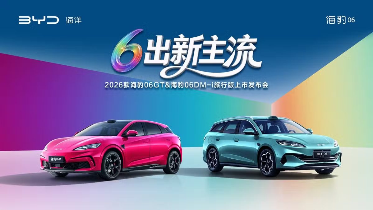 BYD lança Seal 06 GT e Wagon 2026 e aposta em carregamento de alta velocidade