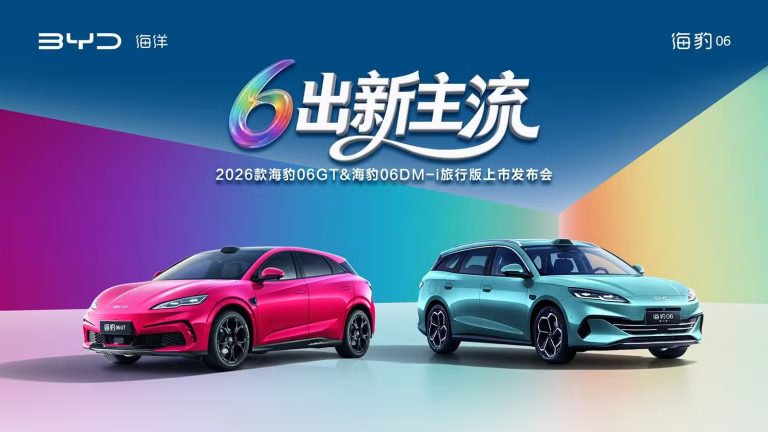 BYD lança Seal 06 GT e Wagon 2026 e aposta em carregamento de alta velocidade