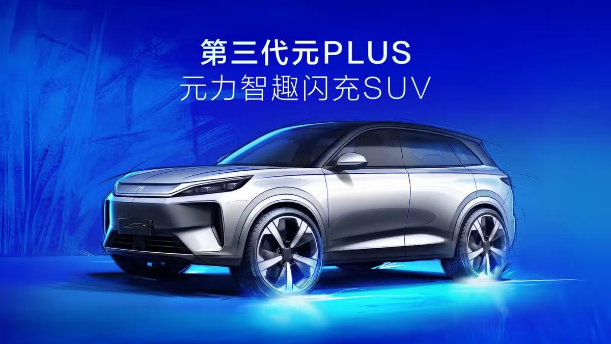 BYD Atto 3 de nova geração será revelado no Salão de Pequim com recarga ultrarrápida