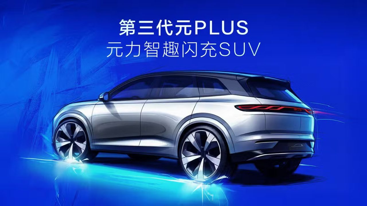 BYD Atto 3 de nova geração será revelado no Salão de Pequim com recarga ultrarrápida