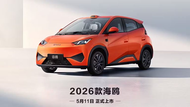 Novo BYD Dolphin Mini chega dia 11 de maio com LiDAR e +100 km de autonomia!
